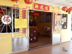 WhatsApp Image 2020-03-13 at 12.27.32