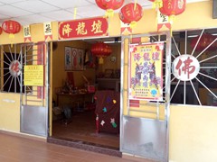 WhatsApp Image 2020-03-13 at 12.27.46