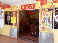 WhatsApp Image 2020-03-13 at 12.28.01