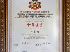 WhatsApp Image 2020-03-13 at 12.37.57