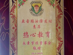 WhatsApp Image 2020-03-13 at 12.38.19